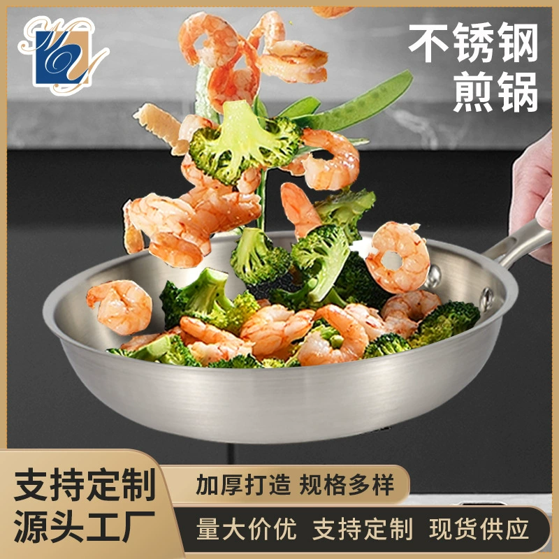 Трансграничная оптовая продажа из нержавеющей стали сковороды Домашняя стейк сковорода сковорода