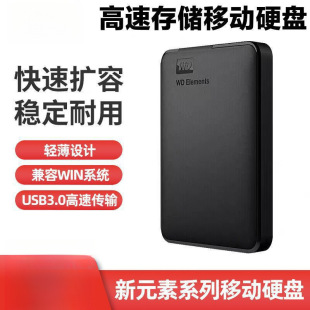 Suitable for New Wd/1T 500g 2Tb Mobile Hard Disk High-Speed Mobile Phone Disk 2.5inch Portable External