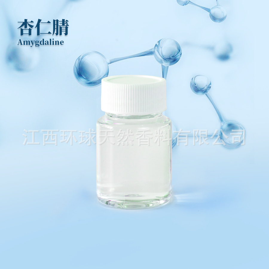 杏仁腈溶液 别名杏仁水Mandelonitrile Solution 现货分装可试样