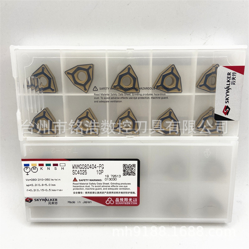 SKYWALKER刃天行桃型外圆车削刀片WNMG080408-PG SC4025车刀粒