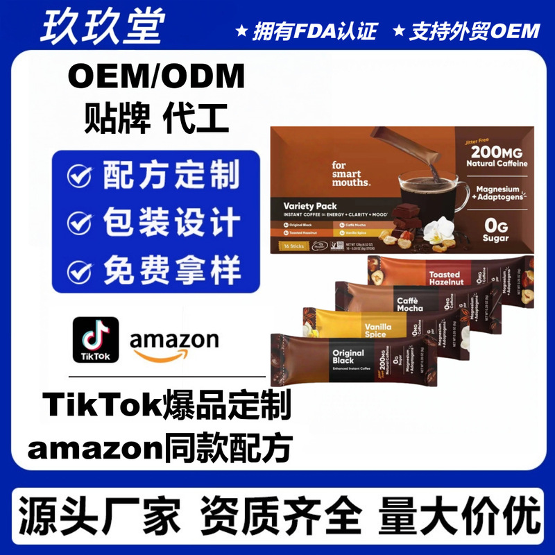 Tk Cross-Border Popular Black Coffee Instant Coffee with Various Flavors, Herbal Spices, Roasted Hazelnut, Mocha, Original Black Coffee Tk Cross-Border Popular Black Coffee Instant Coffee with Various Flavors, Herbal Spices, Roasted Hazelnut, Mocha, Original Black Coffee
