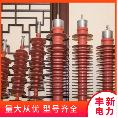 FQBG-25/8 FQBG-25/12  FQBG-25/16 铁路碗臂复合绝缘子 现货供应