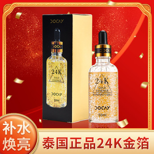 һ���Q�� ̩��Docay24k�S���s���ľ��AҺ�o���������Ƽ��w