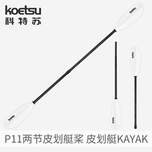 KOETSU�����KP11���wƤ��ͧ�� KAYAK�M��ʽ�p�^�� ��ľ�۴���