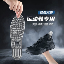 ��|Ь�| TPU����|�p��ȫ�ƚ�|܊Ӗ������Ů����Ь�|�\��Ь�|