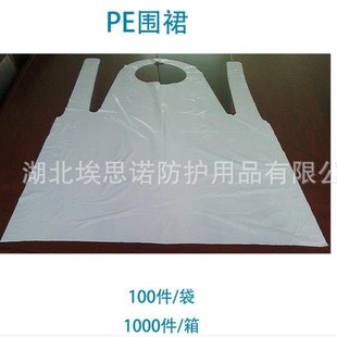 Disposable Pe Plastic Waterproof Apron Disposable Plastic Polyethylene Pe Apron Cpe Apron Spot Wholesale