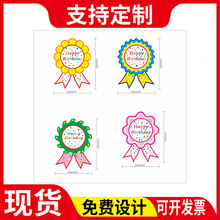 ���R�d���N�������տ옷�����N����ͯ���b�YƷ�˺����c�����b�Ʒ