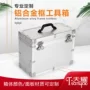 手提尺寸定制内衬工具箱