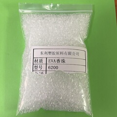 EVA香珠原料耐高温無味アメリカデュポン6200加香EVA透明顆粒diy香料バッグ