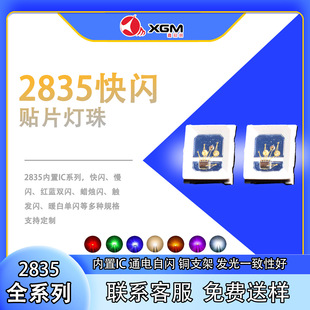 2835�ò�led�����NƬrgbw5050�t���Ϲ�������pɫ����������0603