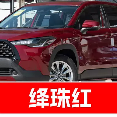 Alphard – a car scratch | Avtomobil boya qələmləri - buy-one-get-two-1-coat-of-color-paint-1-coat-of-brightening-polish-plus-a-free-toolkit-cleaning-cotton-and-applicator-brush-crimson-red