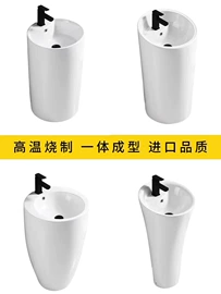 浴室柜;台盆/面盆;智能马桶