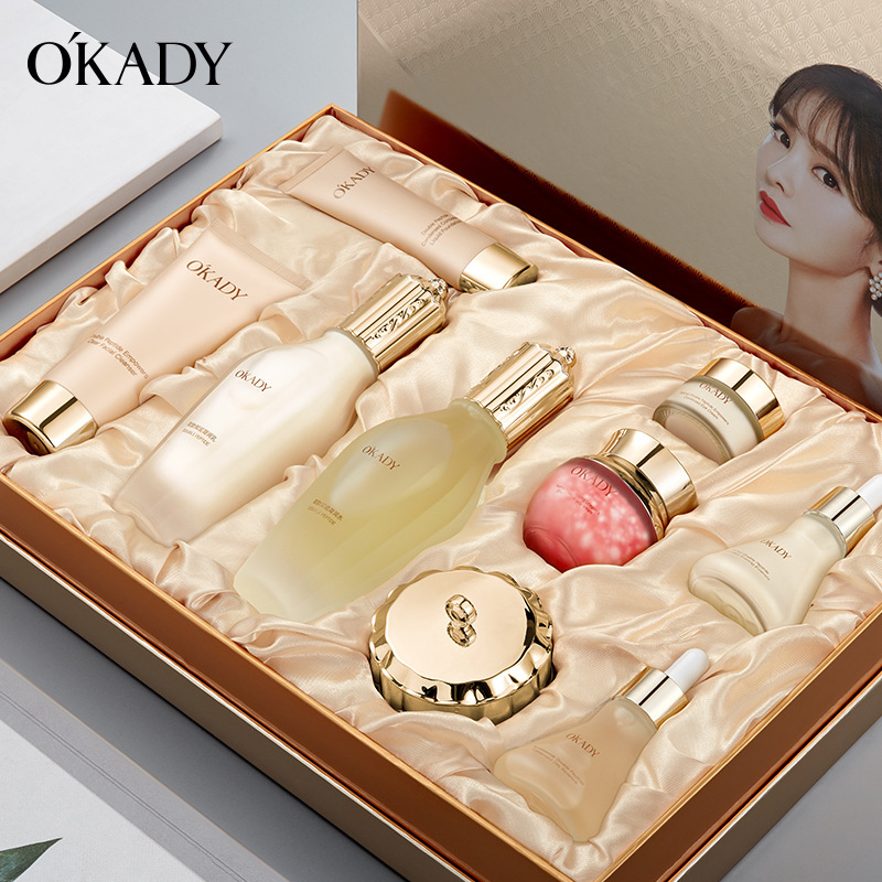 欧佩视黄醇双肽赋能凝润九件套收缩补水化妆品套装美容院护肤套装