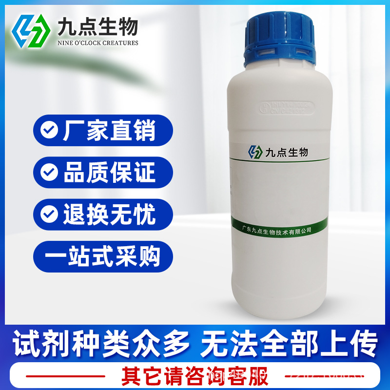 无水氯化钙 10043-52-4  AR96.0%  500g