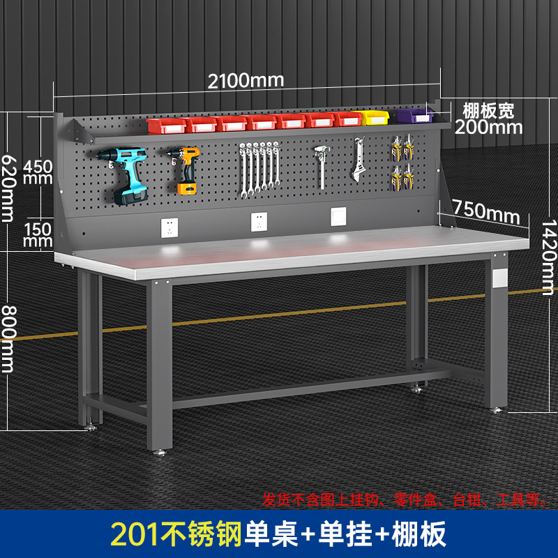 ステンレス鋼ヘビーデューティワークベンチ、整備士テーブル、組立ライン、研究室、工場、作業場、操作台、テーブル|undefined