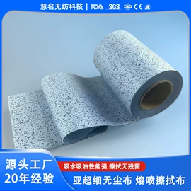 过滤棉;其他无纺布;热轧无纺布