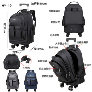Multi-functional large-capacity solid color four-wheel pull rod backpack new cross-border business computer bag fashion travel bag