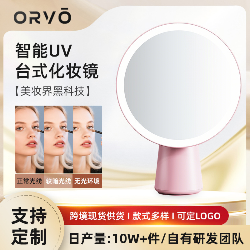 UV防晒检测折叠化妆镜LED带灯卸妆神器TYPE-C充电便携镜UVLED灯