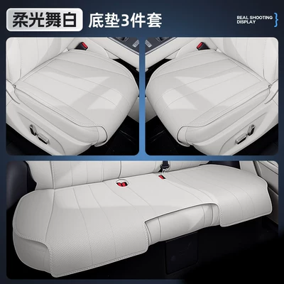 Modelə uyğun (Original) oturacaq örtükləri universal for all seasons, 26 new - soft-light-dance-in-white-3-piece-set-full-set-of-car-seat-undermats-no-specifications