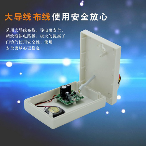 Cross-border exclusive hotel guesthouse dry connection points 2/3/4/line Dingdong electronic doorbells 5V/12V/24V/220V
