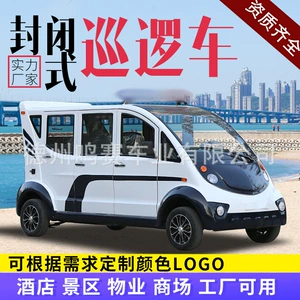 5-8 Seat Campus Patrol Car Security Property Enclosed Patrol Car