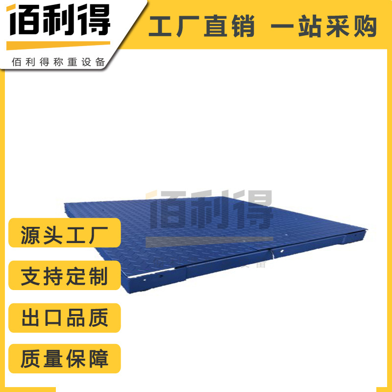 厂家直销PDQ系列商业用秤体碳钢台面不锈钢平台秤带框小地磅1-10T