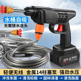 洗车水枪;露营风扇;平衡车