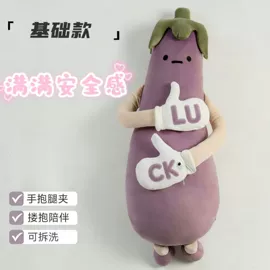 靠垫/抱枕;坐垫椅垫;毛绒玩具