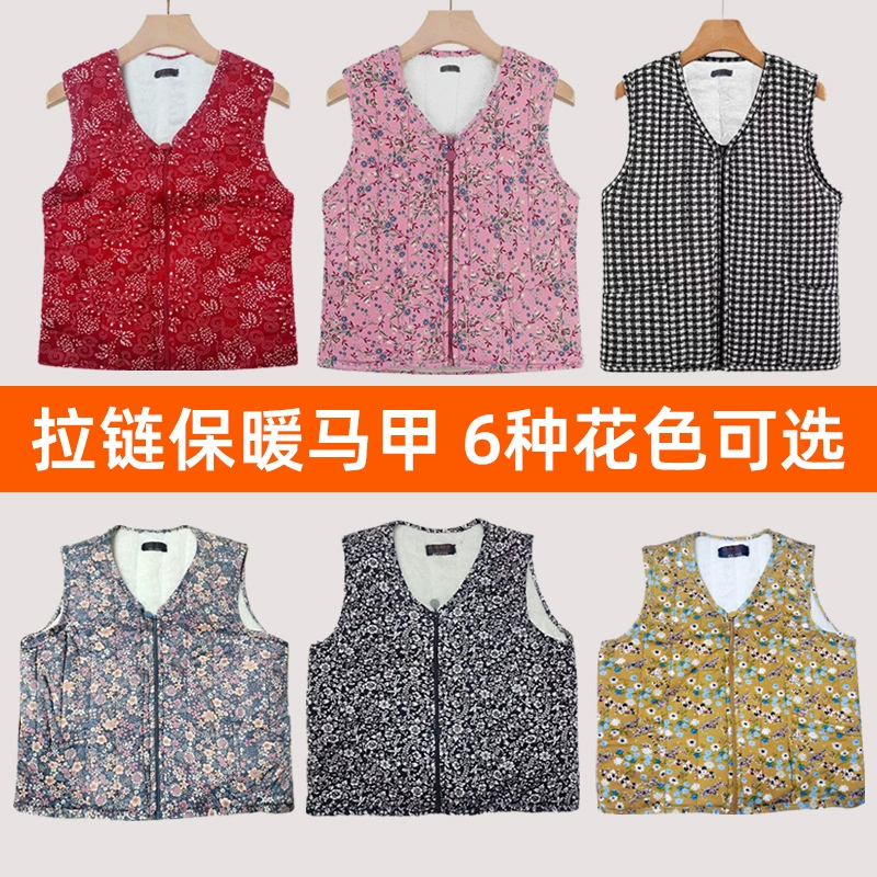 2024 осенний и зимний жилет женский средний и пожилой мама хлопковый жилет зимний плечо мама теплая жилет бархат утолщение