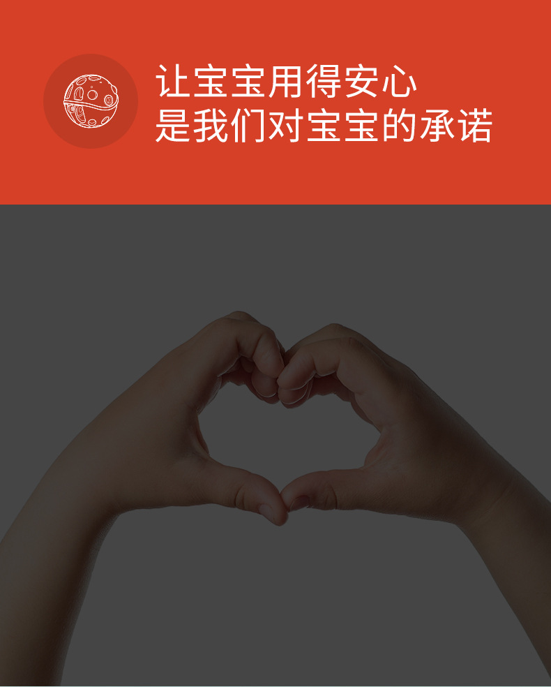 H41-204-婴儿手抓球_13