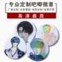 学生定做定制明星校徽