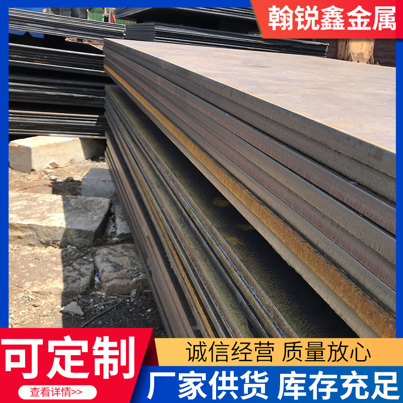 厂家销售Q460D高强钢板激光切割异形件可折弯Q460C高强板规格全