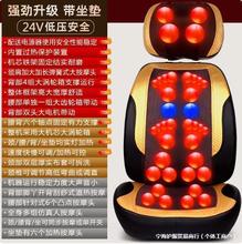 颈椎按摩器颈部腰部背部按摩椅全身多功能电动家用靠垫坐垫标题