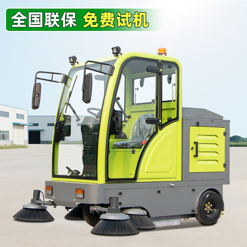 莱特驾驶式扫地车工厂车间工业扫地机道路环卫清扫车 电动扫地车