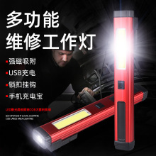 �羳�¿��������COB���h���F�����Ƅӹ�����LED���þS�ޑ����Ͳ