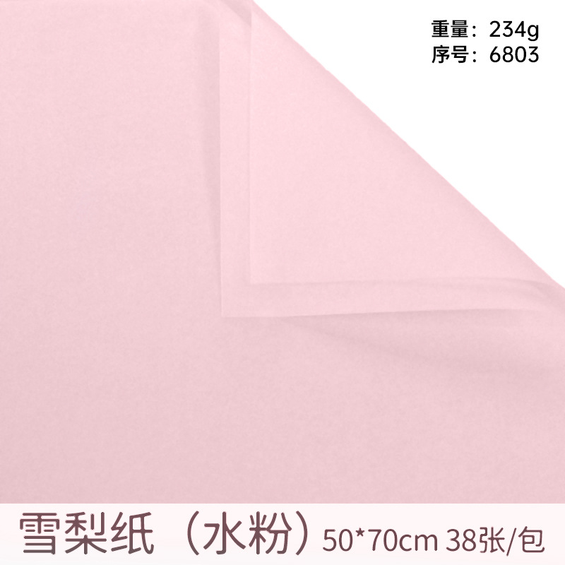 Papel de regalo de flores Papel de pera Papel de algodón Papel perlado Ramo de papel de regalo de flores Papel de embalaje de flores Pastel de hornear Papel de forro al por mayor