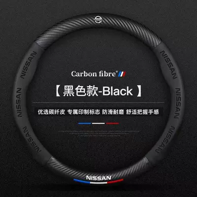 Steering wheel cover, Wheel Covers - nissan-black-round-type-38cm