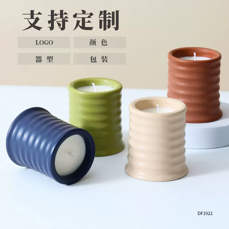 跨境创意条纹陶瓷香薰蜡烛杯高颜值家居摆件烛台蜡烛容器定制器皿