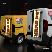 夜市摆摊亚克力灯箱广告牌 磁吸车顶招牌 可移动充电便携地摊灯牌