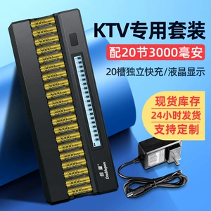 İkiqat tutumlu AA Ni-MH batareya paketi, 20 ədəd AA 3000mAh 1.2V mikrofon, KTV üçün