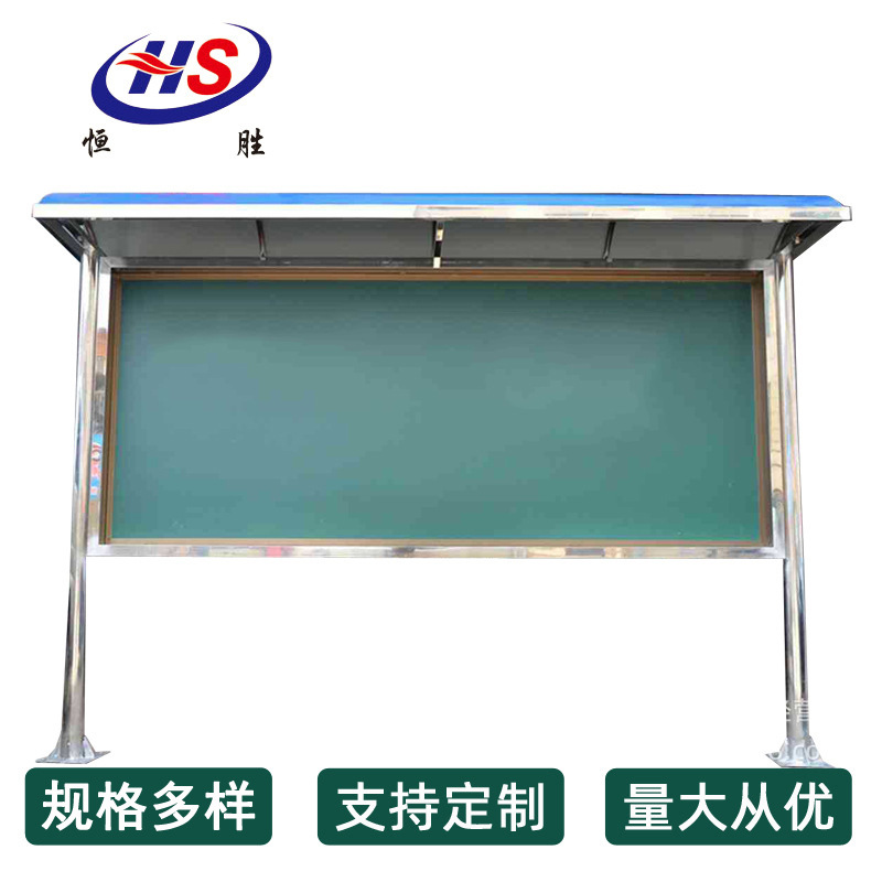 厂家生产户外学校校园企事业单位不锈钢宣传栏公告栏信息栏布告栏
