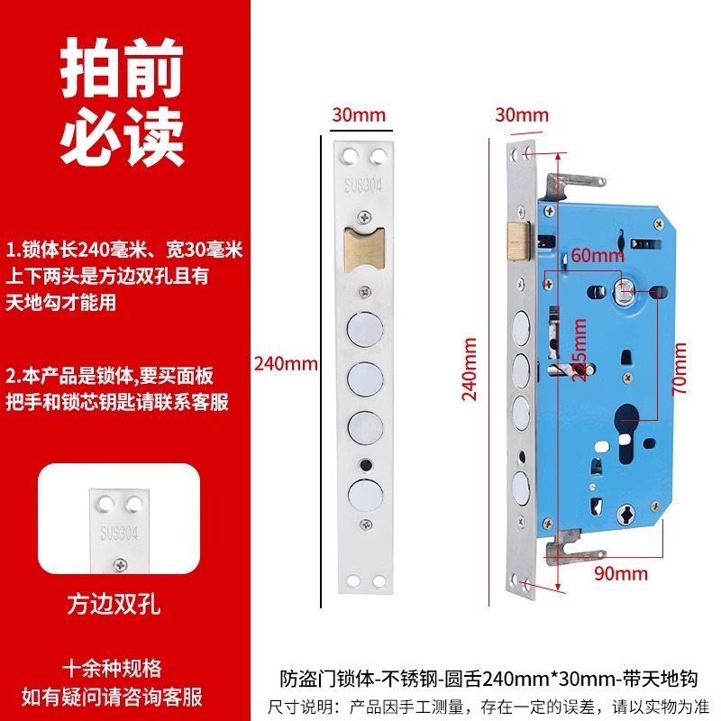 Cerradura de puerta antirrobo universal casa conjunto completo cerradura de puerta de acero inoxidable antiguo cerradura de puerta de entrada cerradura núcleo de cerradura image 10