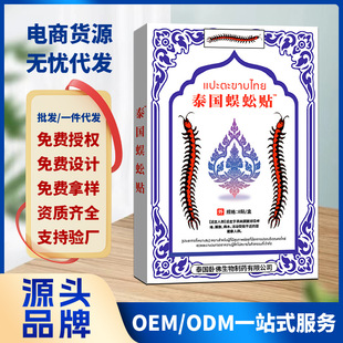 ʢţ��ș�N̩�����ڸ�ș�i׵ϥ�w�N���ֱ���YƷ�ؔ��ܽ������l