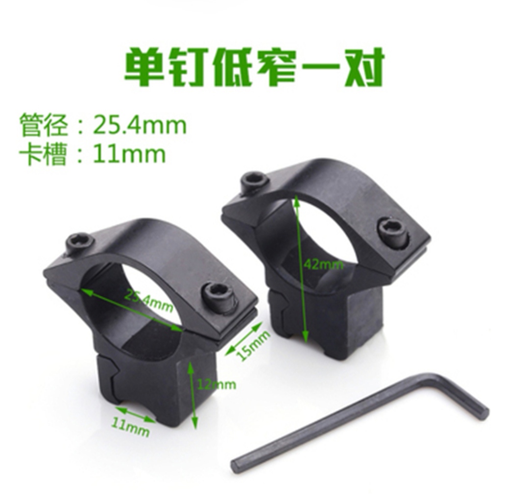 Visor de visor fijación de visor 8 clip K185 clip de tubo QQ clip 25 / 30 diámetro de tubo soporte de guía de riel láser clip