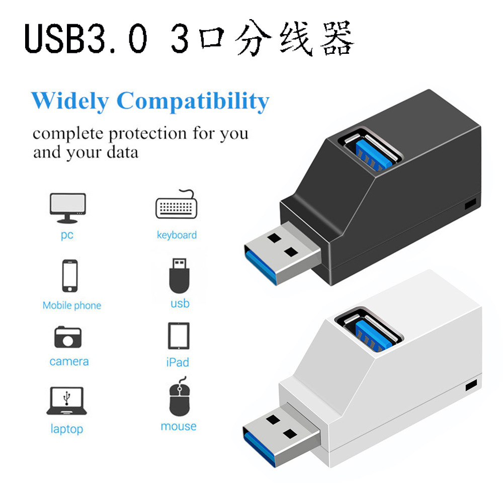 USB3.0 divisor de 3 puertos en línea USB HUB extensión HUB 3 puertos mini portátil 2,0 + 3,0