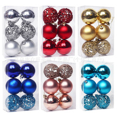 クロスボーダークリスマスボール6cm 7cm 8cmセットプラスチックメッキボールクリスマスツリーペンダント装飾品加工定