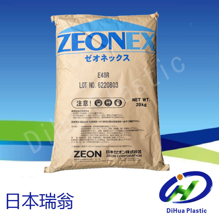 COC/日本瑞翁/1020R 透明级,高强度,高流动,耐高温 光学级