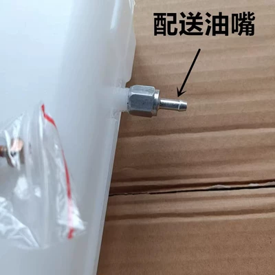 Tank for Diesel Heater, Punch-Free Oil: Fuel tank