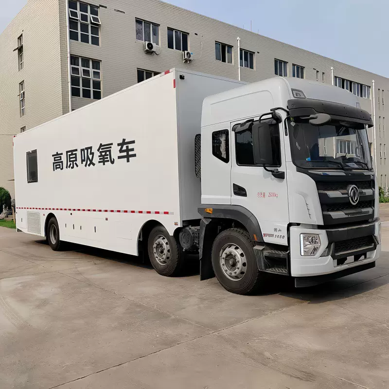 高原吸氧方舱 移动制氧车 医疗救援氧气供应车 东风制氧车 制氧