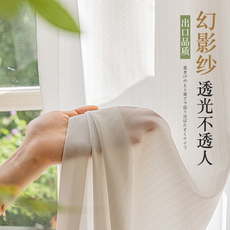 幻影の糸は光を通さないで人の糸のカーテンの寝室の現代の簡単な窓の紗のジャカードの客間のベランダの糸のカーテンの白い窓の糸を通します。|undefined